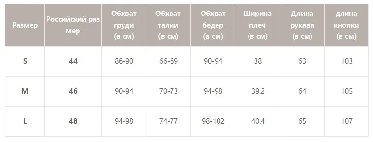 Женский раздельный комбинезон Simplee, повседневный женский ромпер со змеиным принтом, с длинным рукавом, вечерние длинные комбинезоны