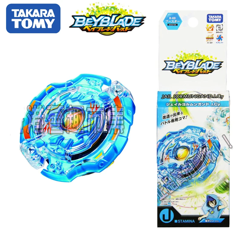 Оригинальный TAKARA TOMY детская Gyro Beyblade Burst игрушки прядильный механизм Металл Fusion