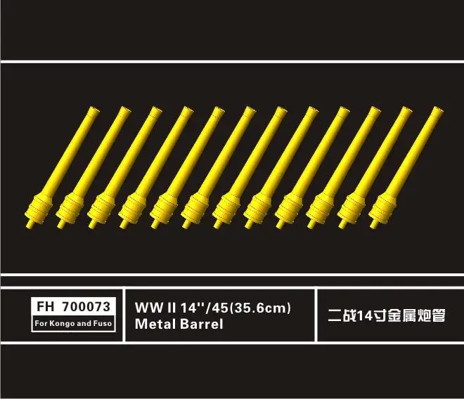 

Flyhawk FH700073 1:700 Scale WWII 14”/45 35.6cm Metal Barrel