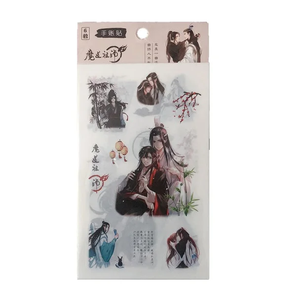 E 6 Sheets/Set The Untamed Chen Qing Ling Sticker Xiao Zhan Wang Yibo Figure Sticker DIY Diary Album Label Stickers - Цвет: E