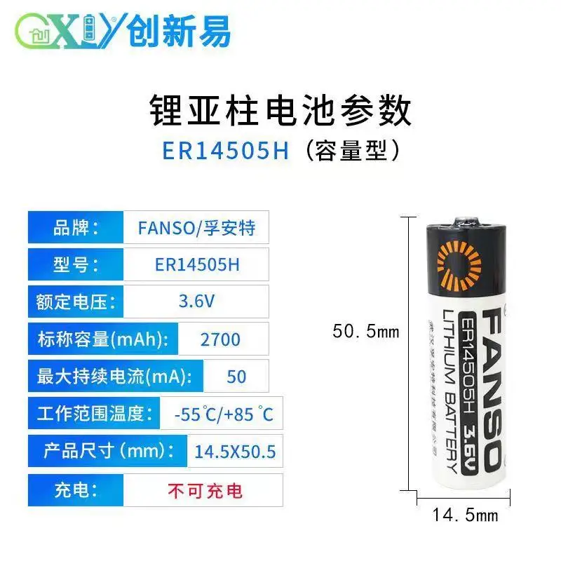 Программатор с ЧПУ программатор PLC локатор 3 6 В литий-ионный аккумулятор |