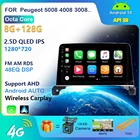 Автомобильный мультимедийный плеер для Peugeot 5008 4008 3008 2017 2018 2019 2020 2 Din Android WIFI FM GPS головное устройство с рамкой авто стерео