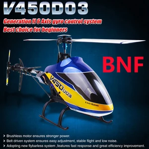 Walkera V450D03 (BNF Without Transmitter)  Generation II 6 Axis Gyro Flybarless RC Helicopter  (with in Pakistan