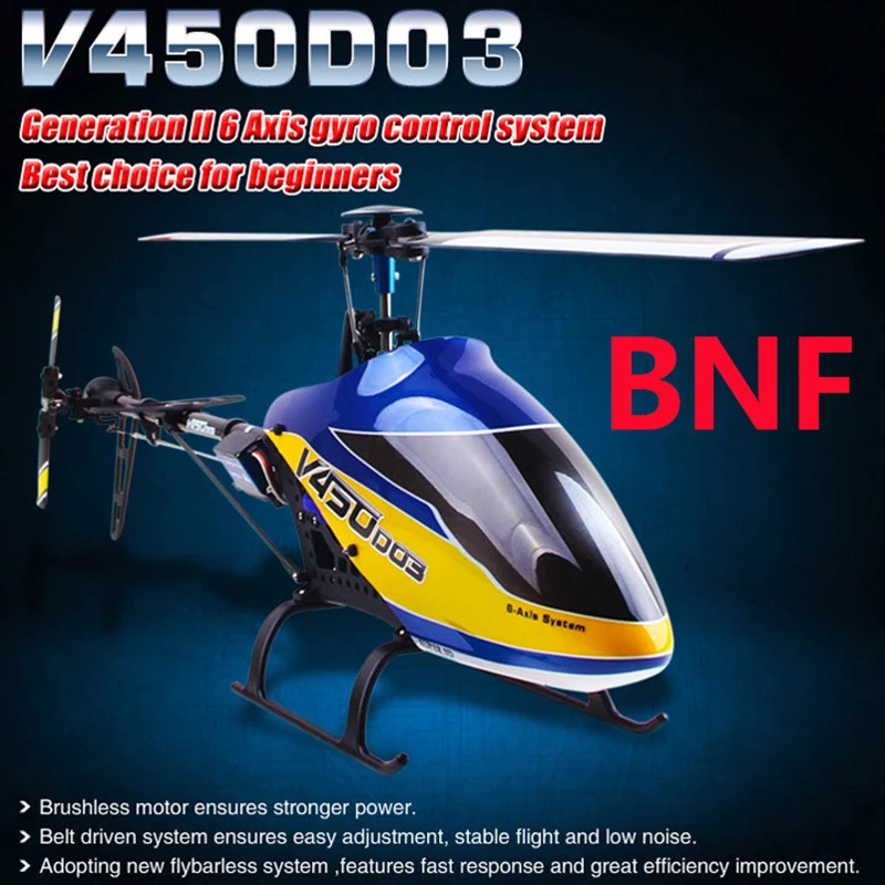 Walkera V450D03 Generation II 6 осевой гироскоп безостовый вертолет на дистанционном