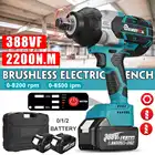 Шуруповерт Электрический ударный с высоким крутящим моментом, 34 нм