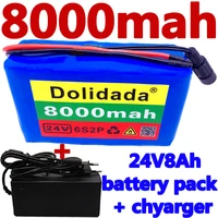 6s2p 24v 8ah 18650 battery lithium battery 25 2v 8000mah electric bicycle moped electricli ion battery pack with charger