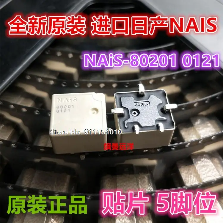 

NAIS 80201 CP1SA-12V ACP131SA