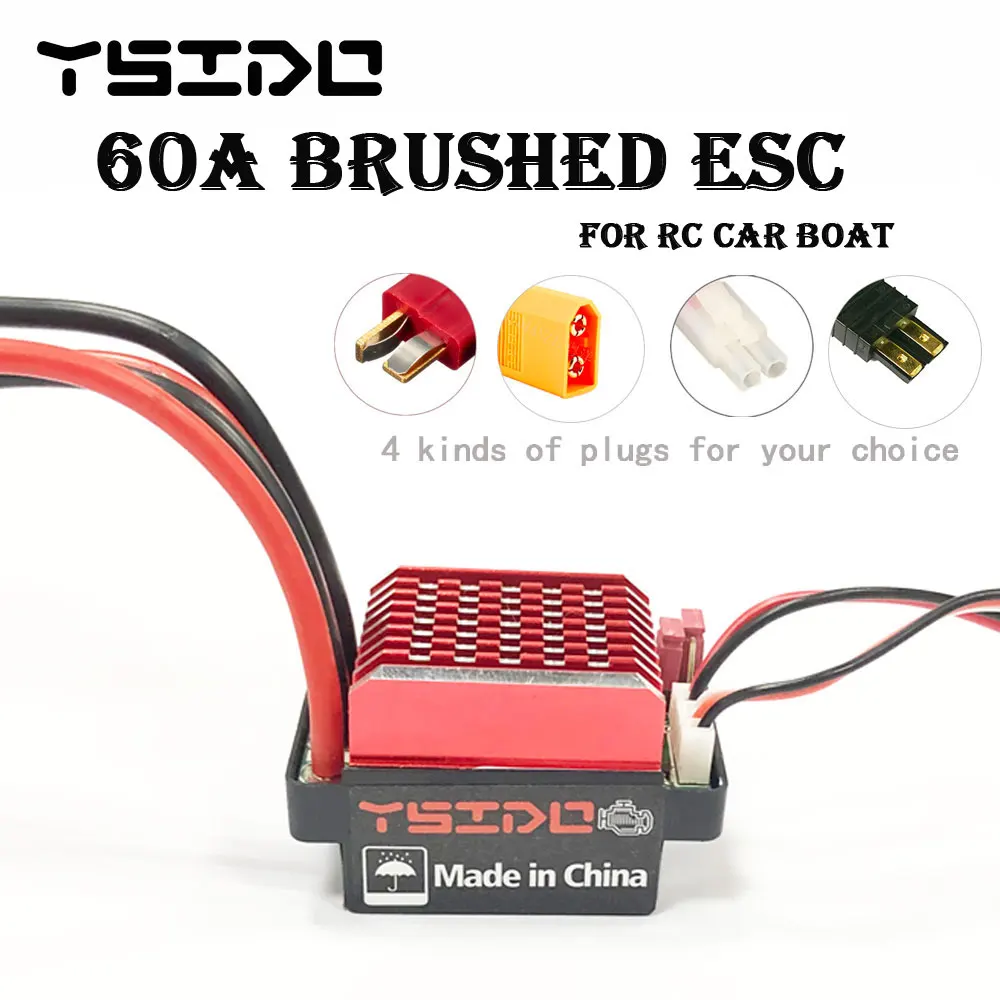 Водонепроницаемый матовый электрический регулятор скорости 60A ESC для