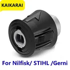Шланг для мойки высокого давления, шланг-адаптер для Nilfisk Stihl, шланг для мойки высокого давления