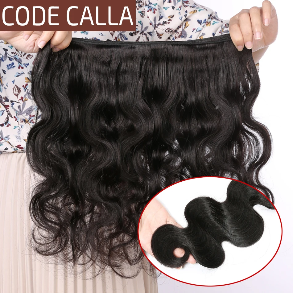Code CALLA волнистые волосы для придания объема пряди 8-26 дюймов бразильские Remy Пряди