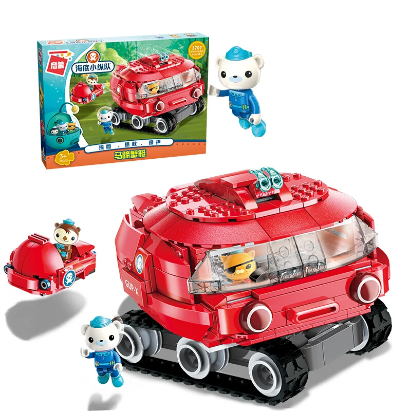 

Octonauts building blocks toy horseshoe crab boat set enlightenment children DIY toys child particles building blocks brick toys