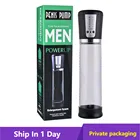 USB Перезаряжаемый вакуумный насос для увеличения пениса Электрический автоматический насос для пениса мощный увеличитель пениса для мужчин t удлинитель интимные игрушки для мужчин