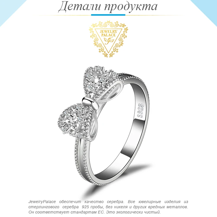 Jewelrypalace лук Юбилей обручальное кольцо для Для женщин soild 925 стерлингов Серебряные ювелирные изделия для девочек вечерние подарок другу