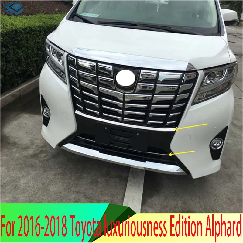 For 2016 2017 2018 Toyota luxuriousness Edition Alphard ABS Chrome Front Bumper Skid Protector Guard Plate trim strip | Автомобили и