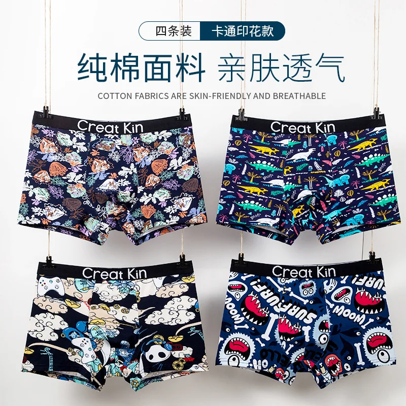 Men's Panties Boxer Shorts Underwear Fashion Printed Cotton Underwear Men's Middle Waist Large Size Breathable Sexy Youth