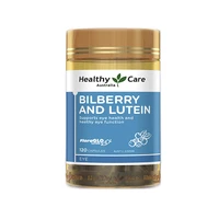 healthy care lutein 120 capsulesbottle free shipping