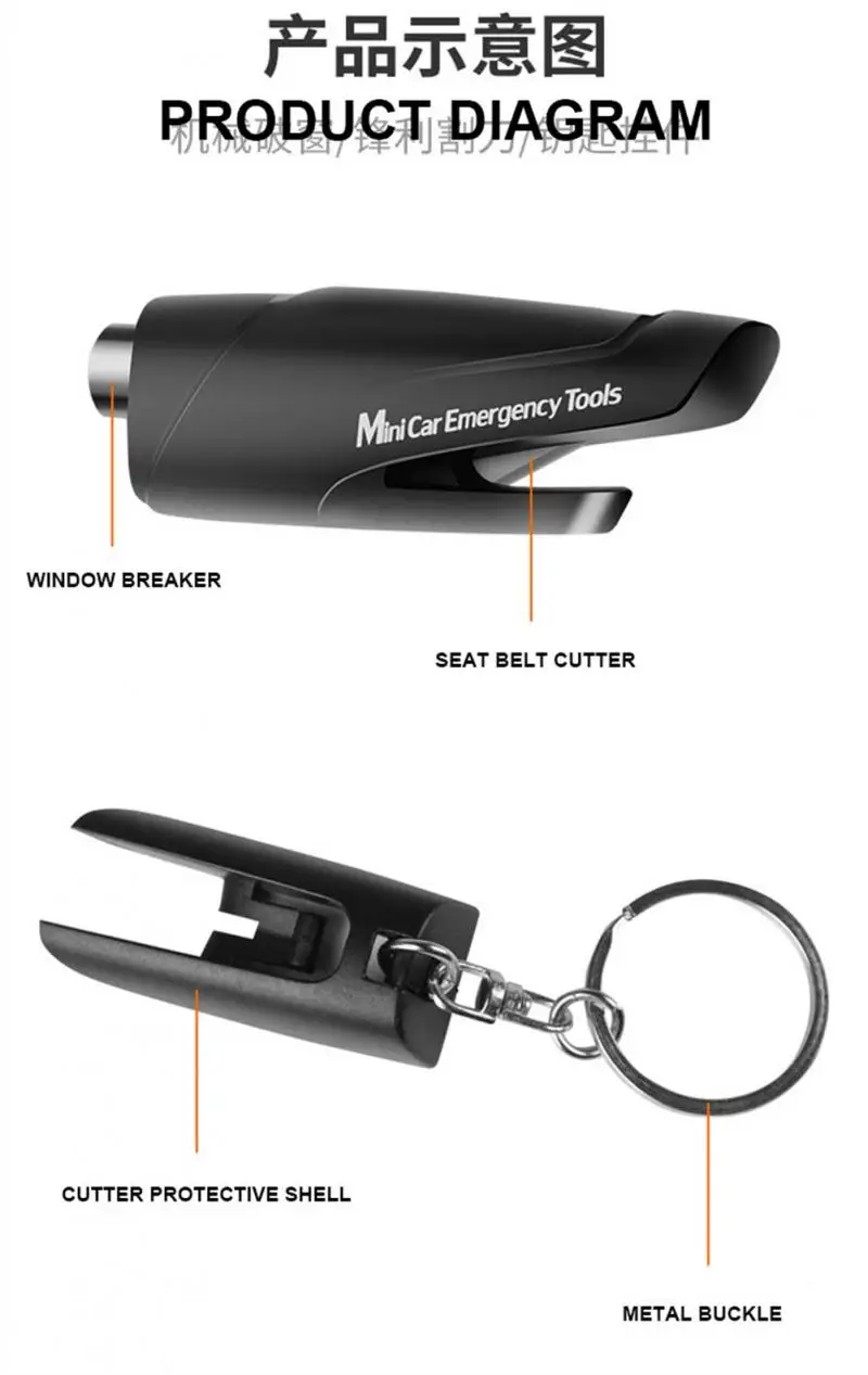Брелок для ключей со сломанным окном молоток безопасности автомобиля инструмент