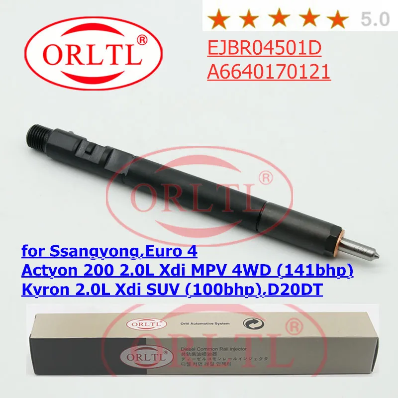 Orlit Common rail Инжектор EJBR04501D(A6640170121) 4501D для Delphi sangyong Kyron/Actyon, импортируется из Франции Евро 4