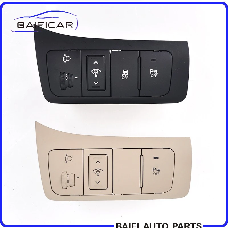 Baificar новый оригинальный ESP радар приборной панели светильник яркости Диммер