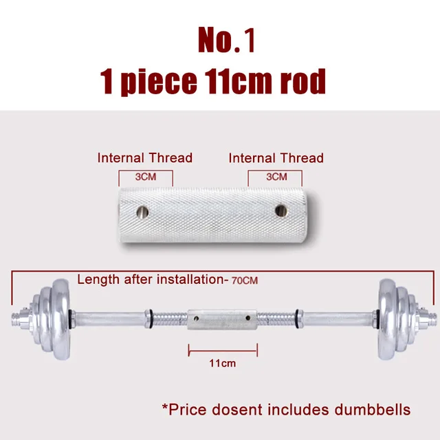 Штанга-адаптер для гантелей и штанг диаметром 2,3-2,5 см для тренировок дома и на фитнесе для накачки мышц.
