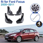 Брызговик для Ford Focus MK2 MK2.5 хэтчбек 2005  2011, 4x крыло брызговиков