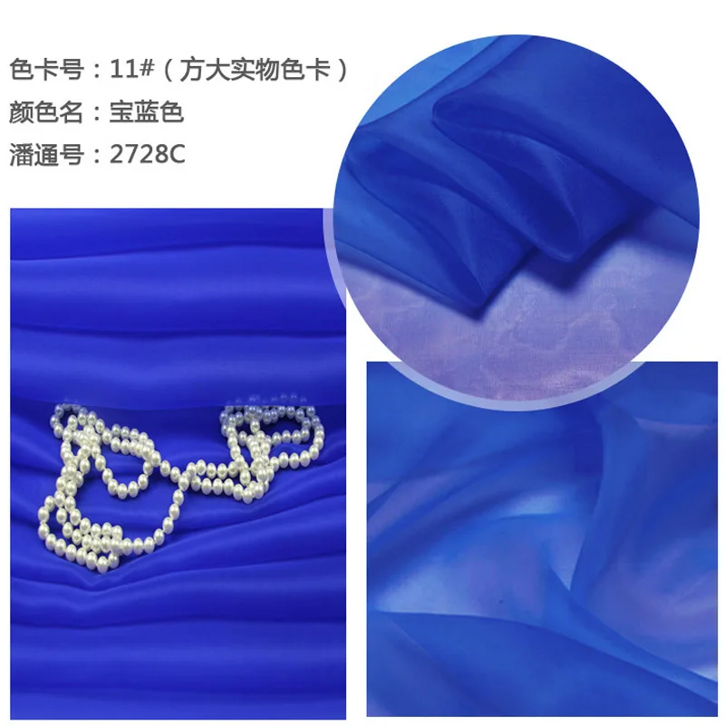 Шелковая ткань для платья блузка одежда свадьбы 1 08 м ширина 100% чистый шелк