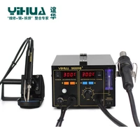 best selling 3 in 1 yihua 968db vacuum smoke iron air flow ball hot air gun handle 220v 110v