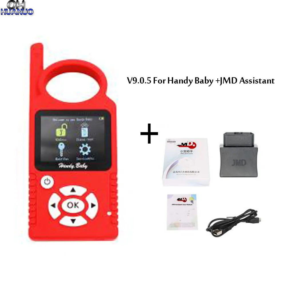 Удобный ребенок может генерировать Дистанционный автоматический ключевой