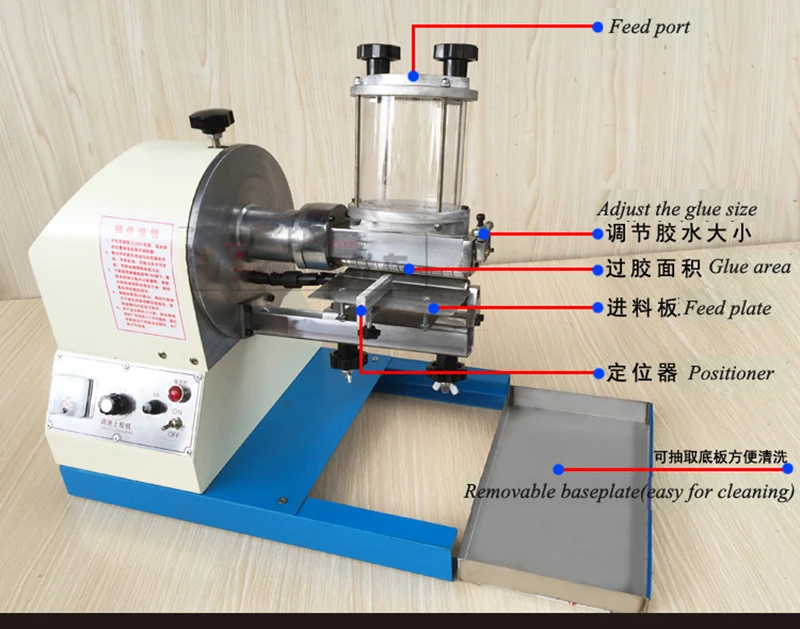 6 &quotмощная склеивающая машина 220V Скорость Регулируемый клей лакировочная для