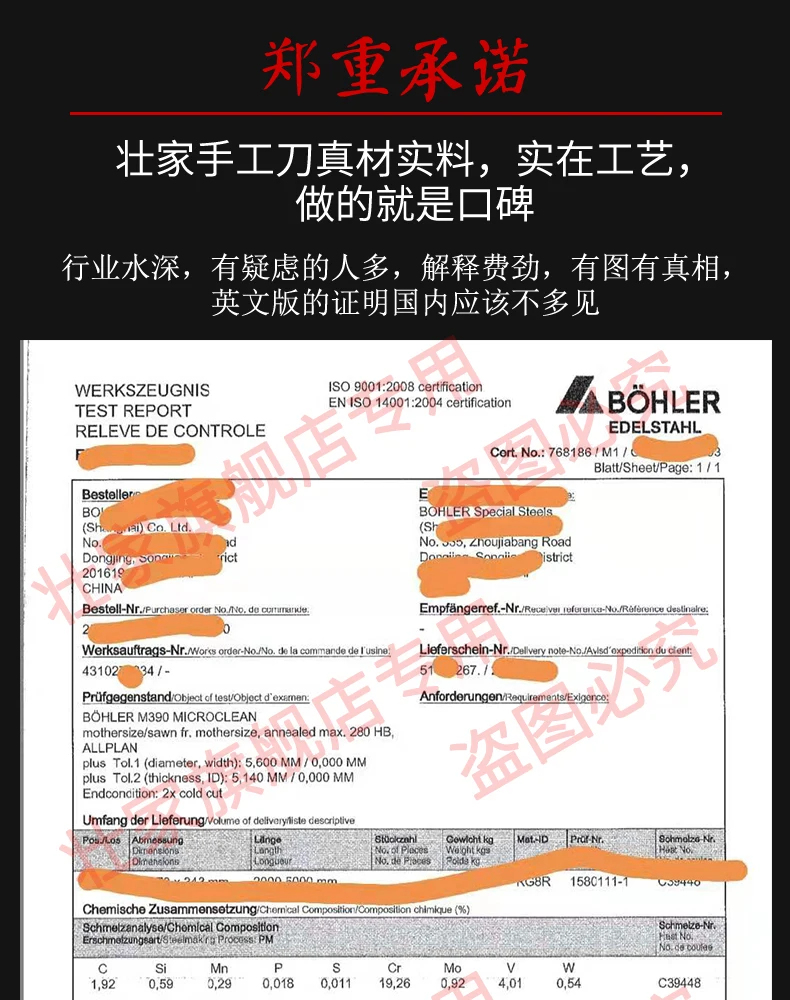 Yeelong " дюймов M390 нож шеф-повара китайский Кливер кухонные ножи из углеродистой стали деревянная ручка