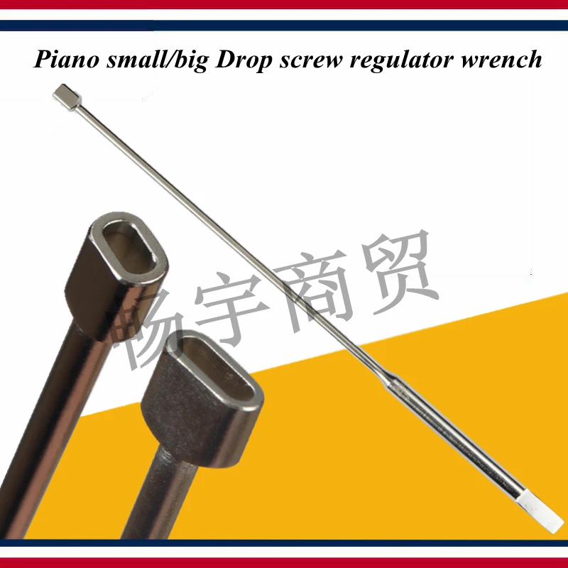 Аксессуары Маленький/большой гаечный ключ для регулировки винта регулируемая