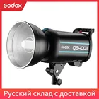 Стробоскоп Godox QSII серии QS400 II QS400II 400Ws, светильник для моделирования, цветовая температура 5600K