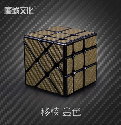 MoYu MoFangJiaoShi углеродное волокно магический куб неравный Fisher speed Cube IQ игра