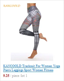 KANCOOLD штаны для йоги, спортивный костюм для женщин, леггинсы для спорта, для женщин, для фитнеса, высокая талия, тянущиеся, обтягивающие, бесшовные леггинсы, черные, белые