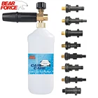 Автомобильная моечная машина пены Blaster опрыскиватель пеногонная пушка пенная насадка для Karcher Bosche Интерскол Elitech Nilfisk Stihl Давление шайбы