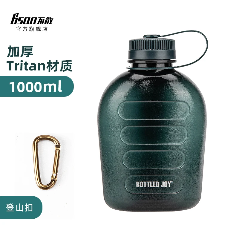 

Portable Travel Water Bottle Gym Cycling Kids School Reusable Sports Drinking Water Bottles Outdoor Botella Drinkware DF50SP
