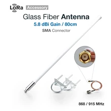 Industrial Grade 5.8dbi Peak Gain Glass Fiber Antenna 433/470/868/915/923/865/920MHz SMA/ iPEX Connector with RF Cable