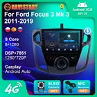 Автомагнитола для Ford Focus 3 Mk 3 2011-2019, мультимедийный видеоплеер, навигация GPS, без DVD, 2 DIN, Android 10, Авторадио Carplay DSP