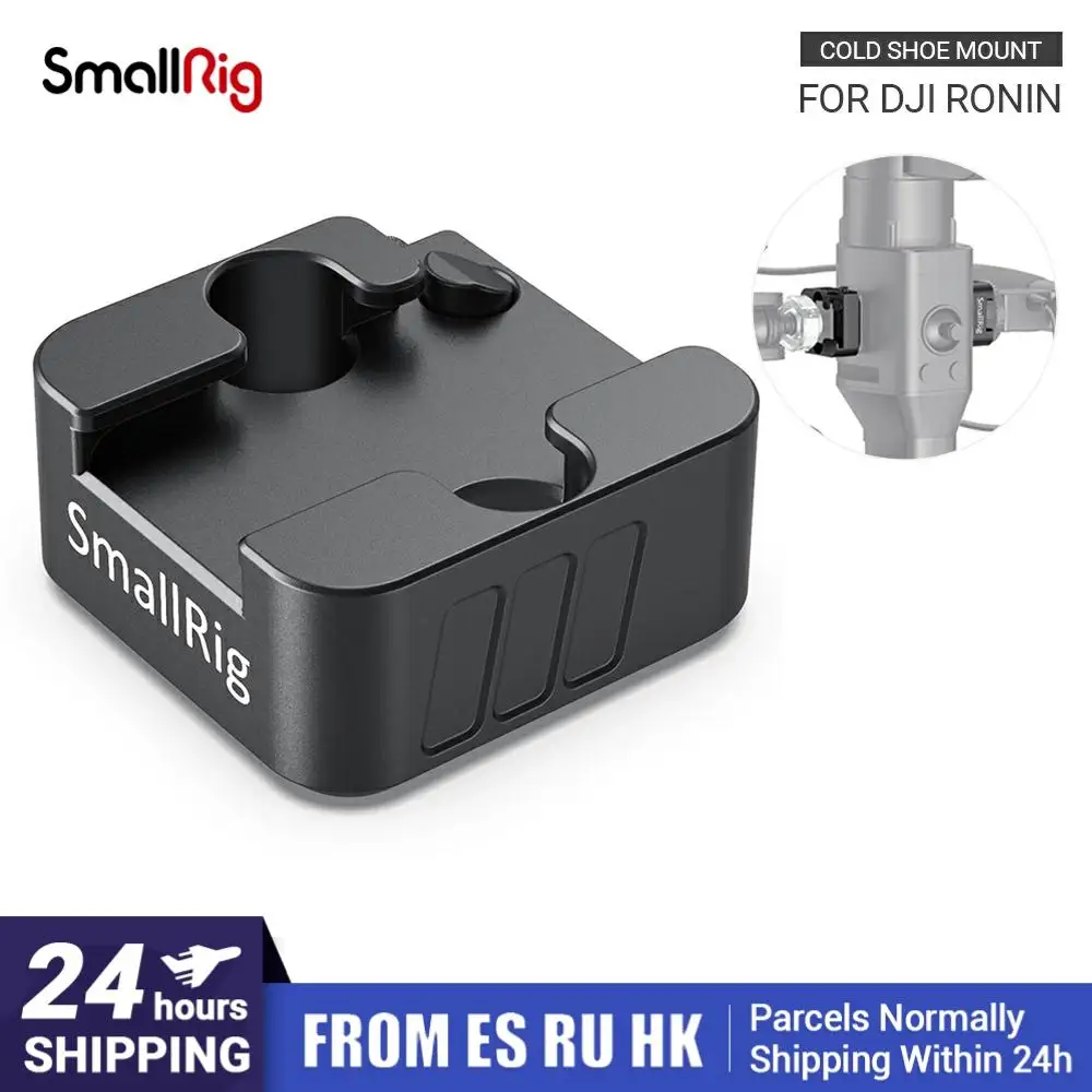 SmallRig Ronin SC крепление холодного башмака для DJI S & Gimbal с кнопкой безопасности DIY