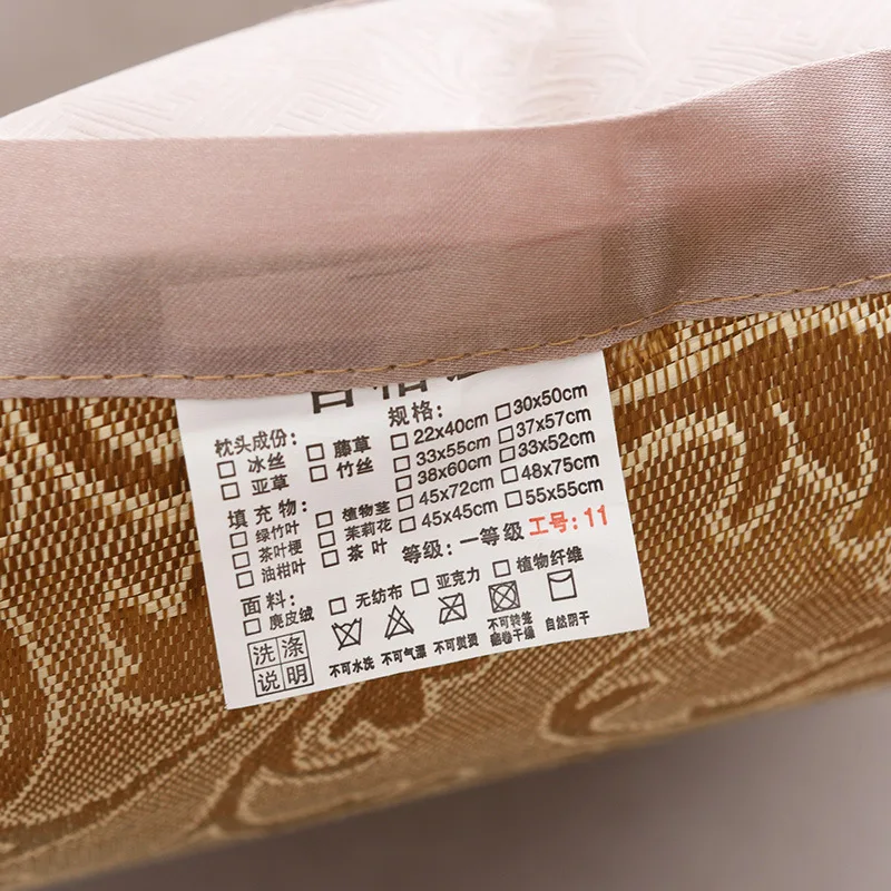 

Summer Cool Ice Silk Ice Vine Summer Comfortable Cold Feeling Single and Double Mat Pillow Cover