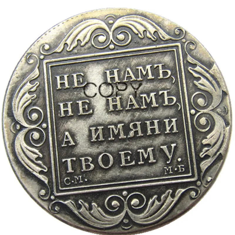 1799 русские монеты 1 штука Посеребренная монета|coining medicine|coin arcadecoin capsule |