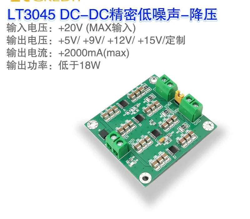 

LT3045 Module Positive Voltage Power Supply Module Four-chip Parallel Low Noise Linear Power Supply RF Power Supply Module