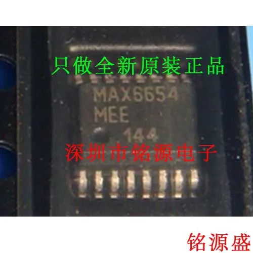 

Free shipping MAX6654MEE T MAX6654MEE MAX6654 QSOP16 10PCS