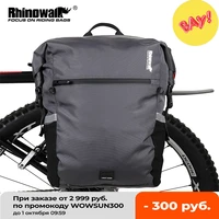 rhinowalk 24l multifunctional bike pannier bag waterproof bicycle rear seat bag backpack motor bag luggage bag cyclimg bag