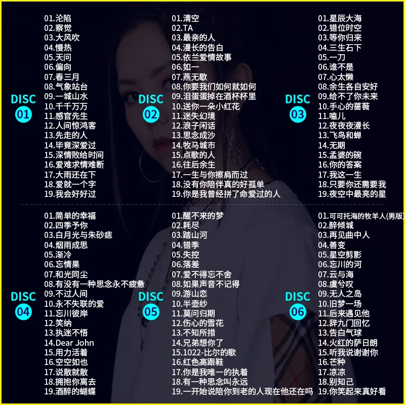 2021 Китай новейшая поп-песня автомобиль CD китайские музыкальные диски 10 CD/коробка