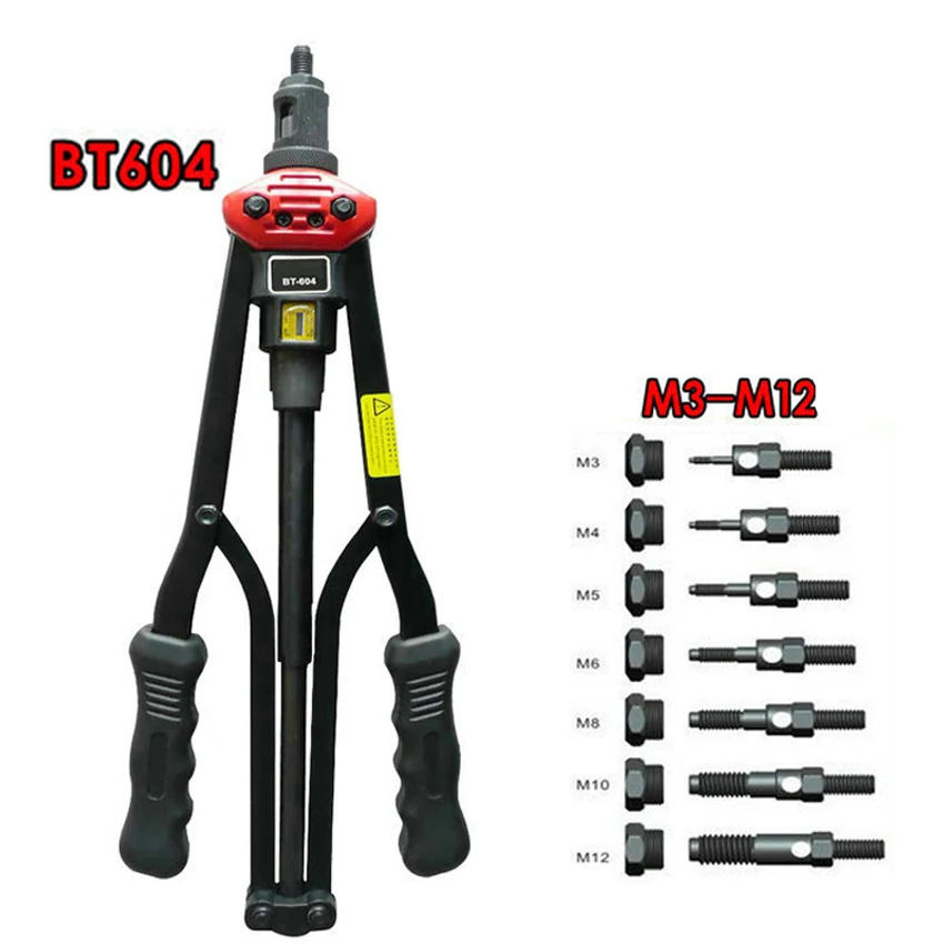 

Ручная Заклепка гайка пистолет клепки инструмент Rivnut Резьбовая гайка клепальная машина для гаек M3 M4 M5 M6 M8 M10 M12 BT604 440 мм Изолированная двойна...