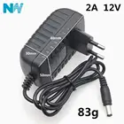 Преобразователь адаптер 12 В 2 а переменного тока 100-240 В постоянного тока 12 В 2 а 5,5 мА Источник питания с европейской вилкой 2,1 мм x 2,5-мм для светодиодного видеонаблюдения