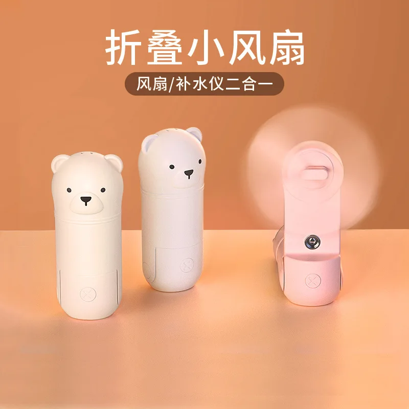

New handheld mini fan spray moisturizing beauty fan portable USB rechargeable cartoon folding fan outdoor travel hand fan SP0319