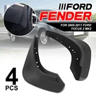 Брызговики для Ford Focus 2, MK2, MK2.5, хэтчбек 2005-2011, 2008, 2007, 2006, 4 шт.