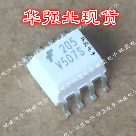 

20 шт./лот MOC205 205 SOP8HCPL-205 FOD205 MOC205R2M